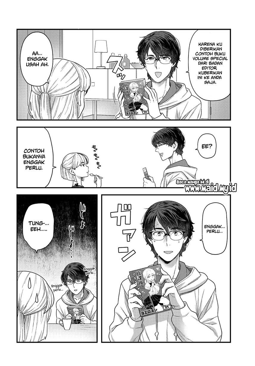 Dakkou Suru made Ochimasen Chapter 1 - halaman 16