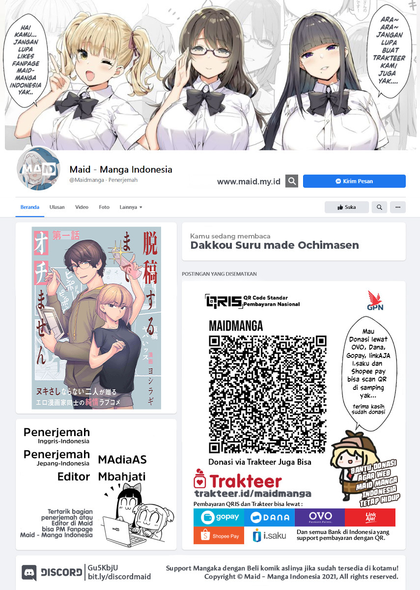Dakkou Suru made Ochimasen Chapter 1 - halaman 2