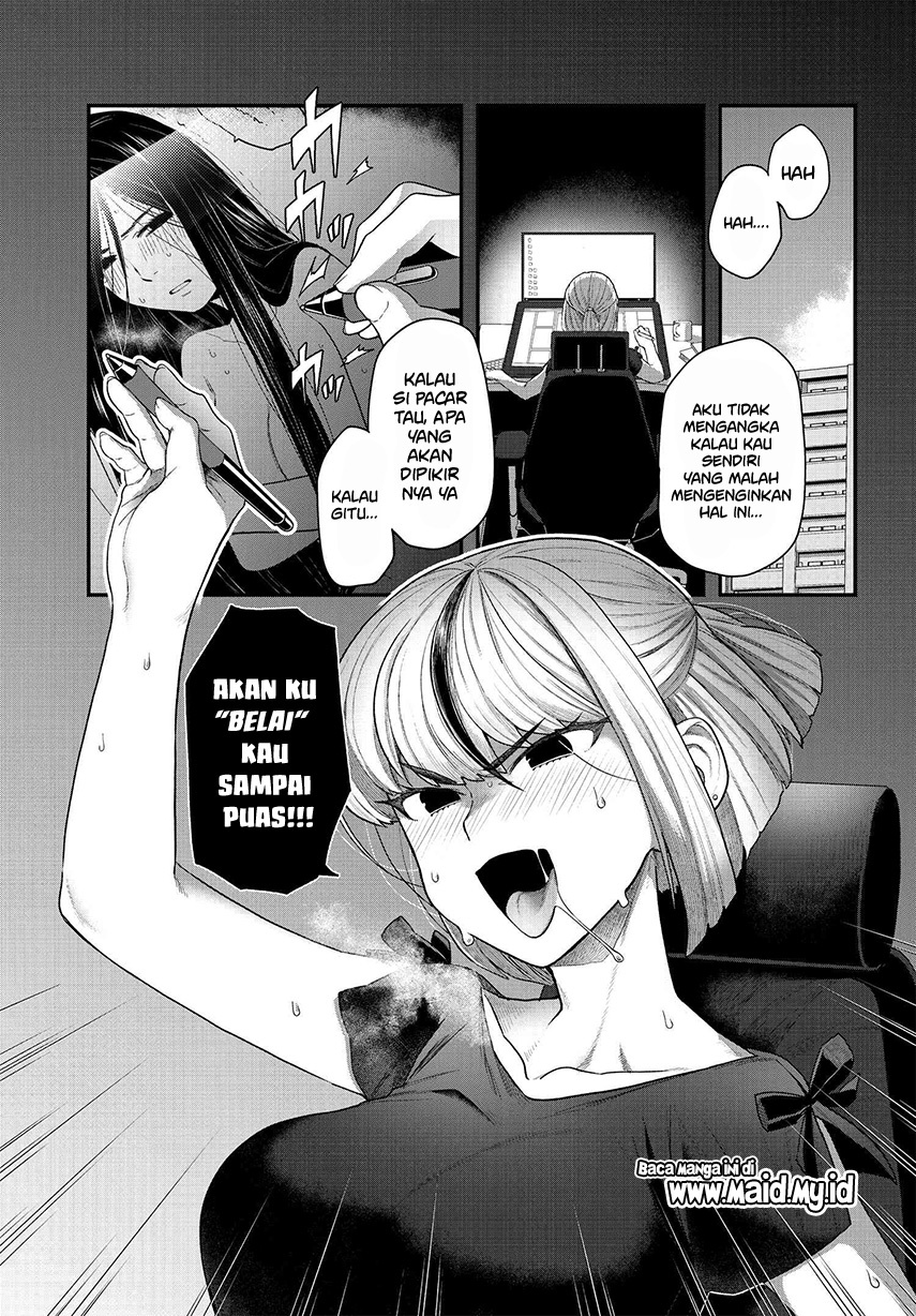 Dakkou Suru made Ochimasen Chapter 1 - halaman 3
