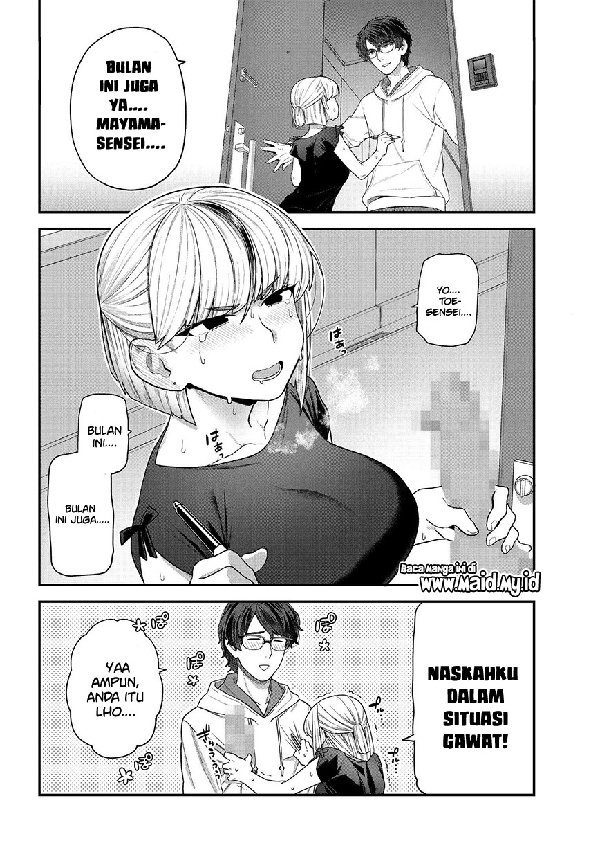 Dakkou Suru made Ochimasen Chapter 1 - halaman 6