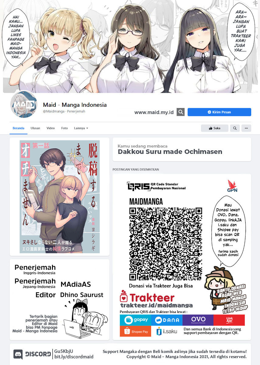 Dakkou Suru made Ochimasen Chapter 2 - halaman 2