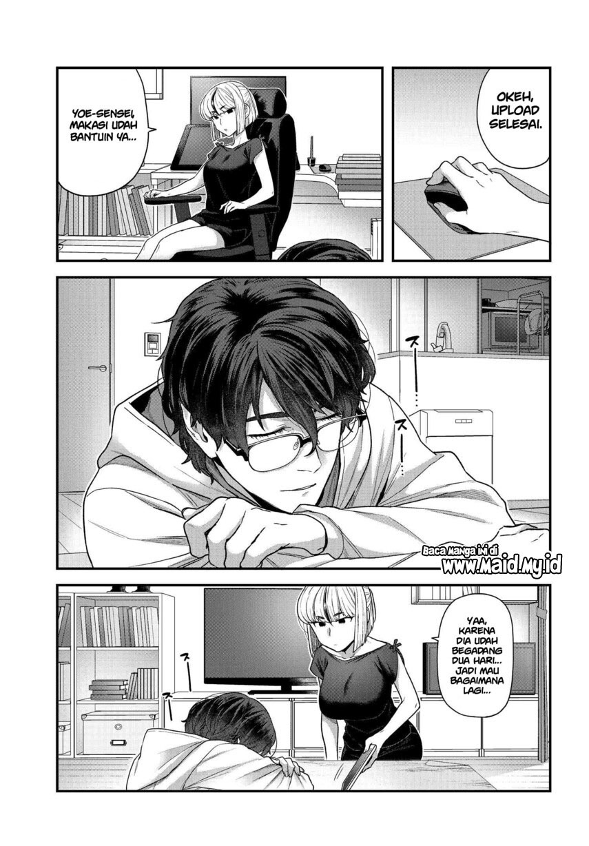 Dakkou Suru made Ochimasen Chapter 2 - halaman 3