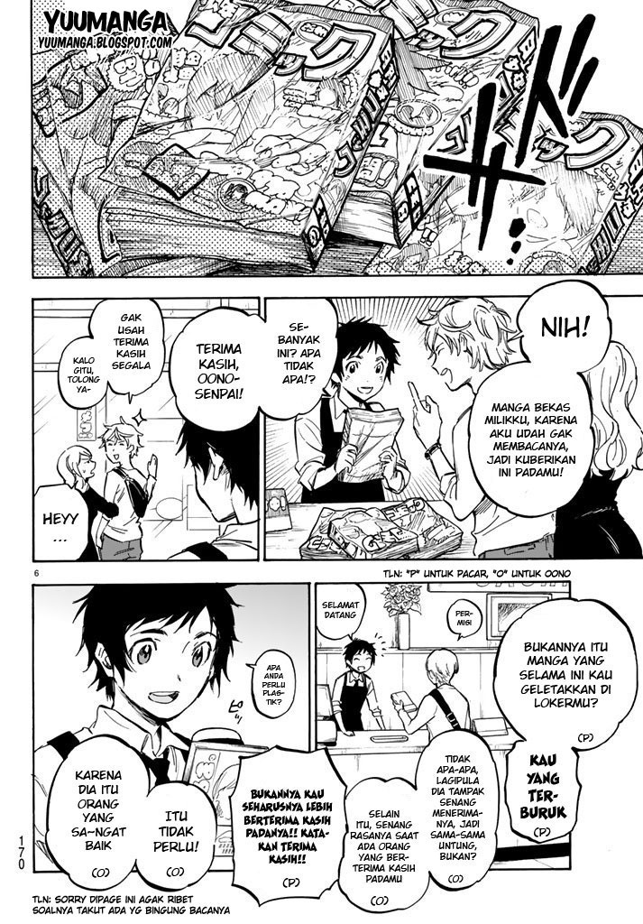 Dame na Kanojo wa Amaetai Chapter 1 - halaman 11