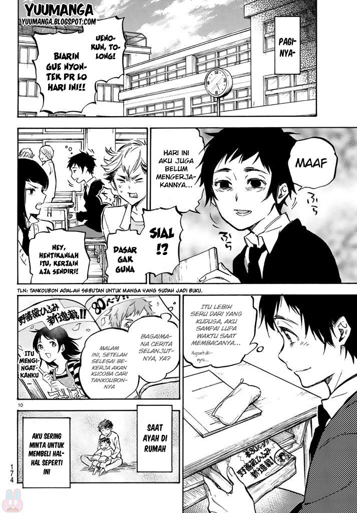 Dame na Kanojo wa Amaetai Chapter 1 - halaman 16