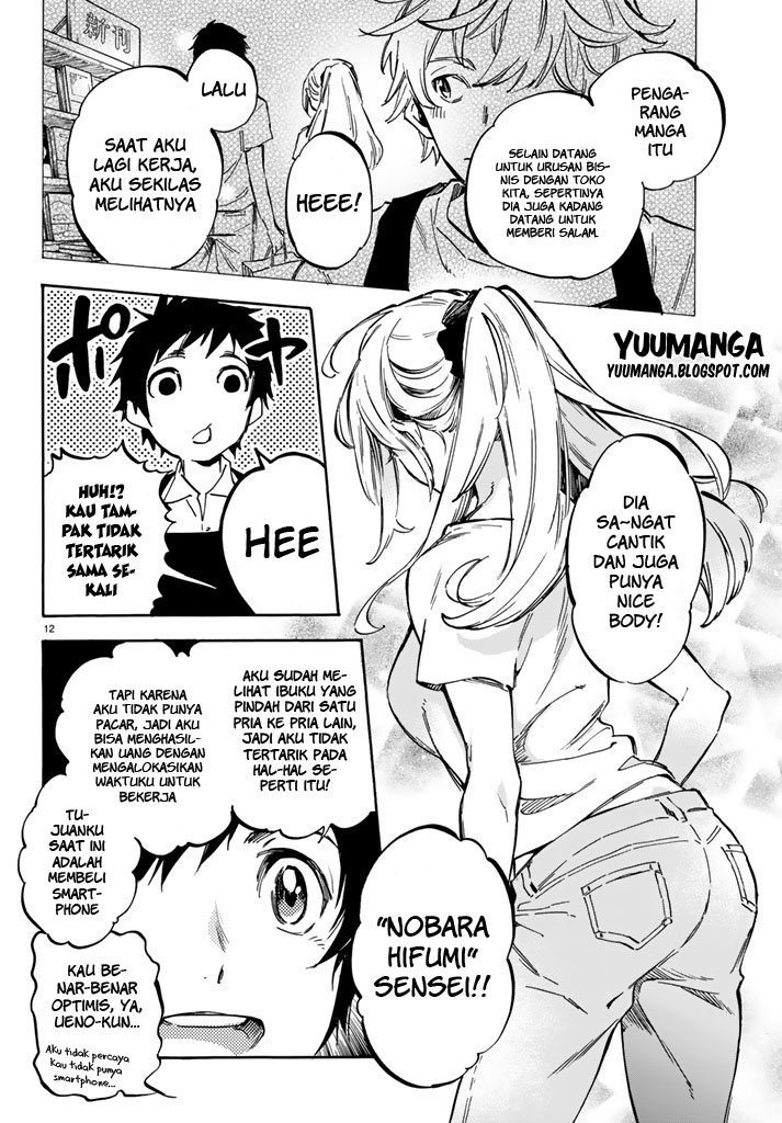 Dame na Kanojo wa Amaetai Chapter 1 - halaman 18
