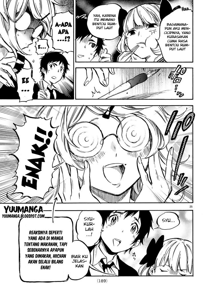 Dame na Kanojo wa Amaetai Chapter 1 - halaman 31
