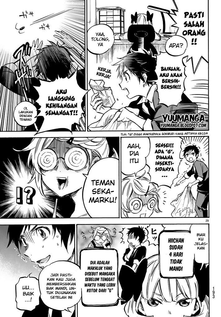 Dame na Kanojo wa Amaetai Chapter 1 - halaman 35