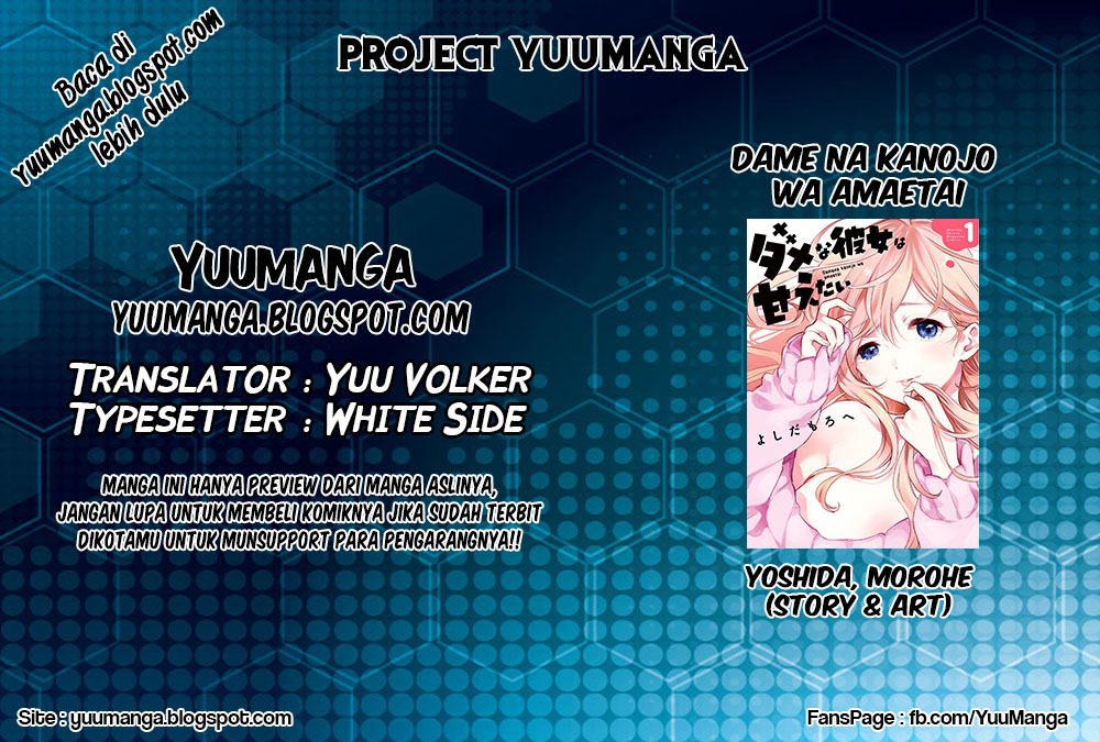 Dame na Kanojo wa Amaetai Chapter 1 - halaman 7