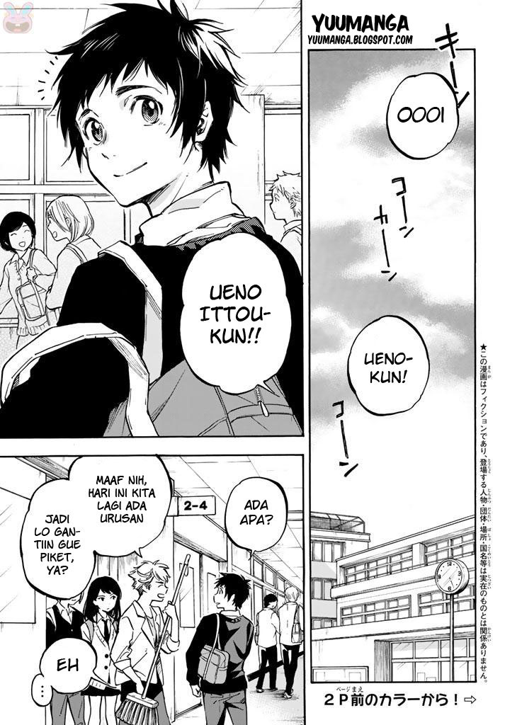 Dame na Kanojo wa Amaetai Chapter 1 - halaman 8