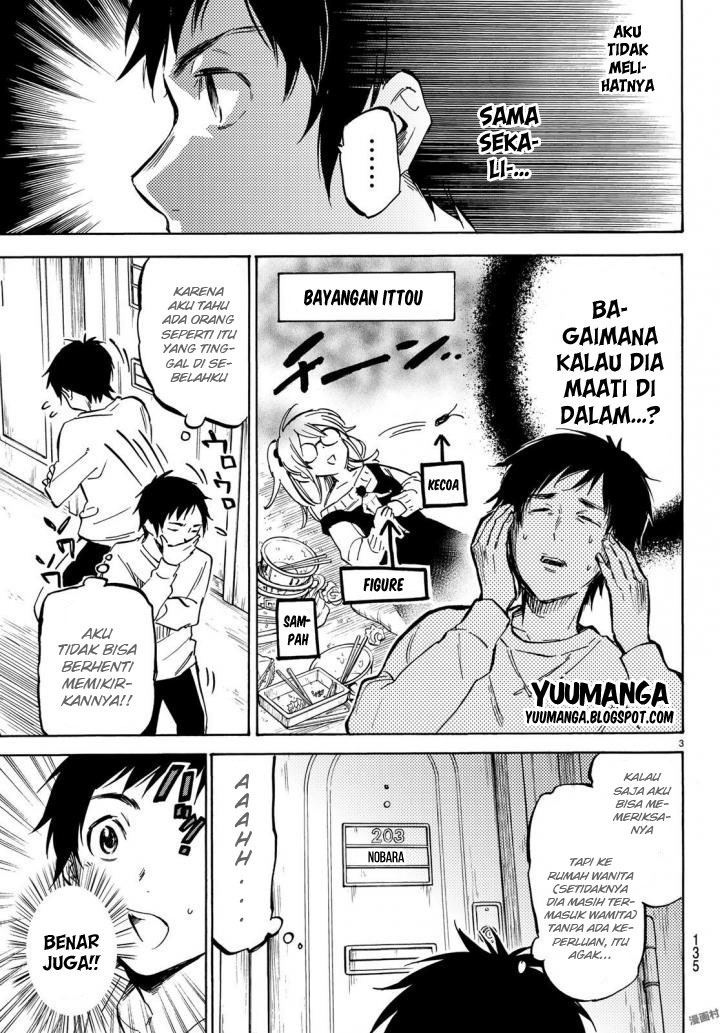 Dame na Kanojo wa Amaetai Chapter 2 - halaman 4