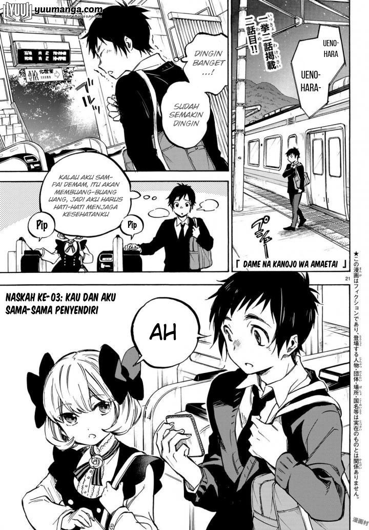 Dame na Kanojo wa Amaetai Chapter 3 - halaman 1