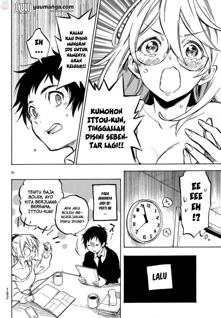 Dame na Kanojo wa Amaetai Chapter 3 - halaman 11