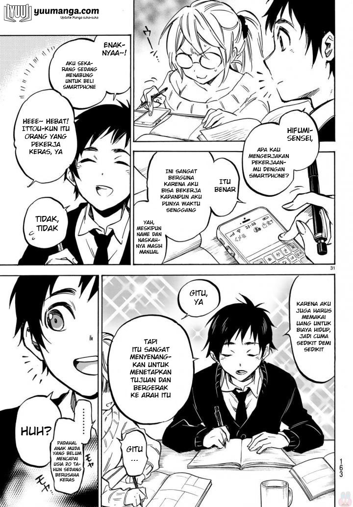 Dame na Kanojo wa Amaetai Chapter 3 - halaman 12