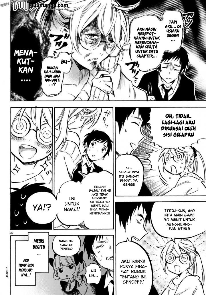 Dame na Kanojo wa Amaetai Chapter 3 - halaman 13