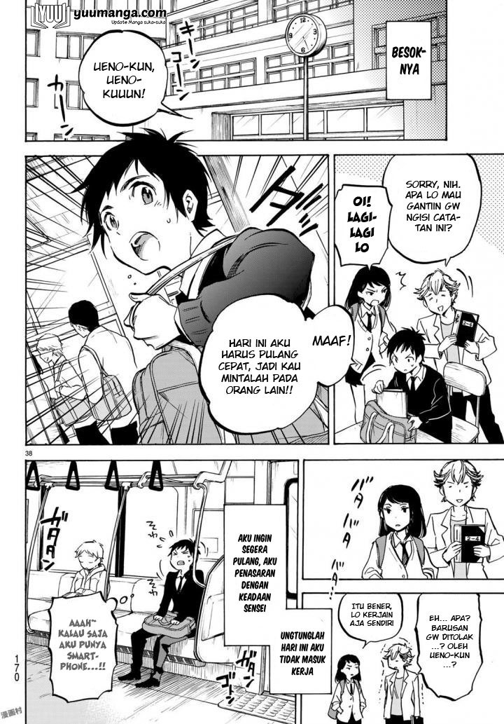 Dame na Kanojo wa Amaetai Chapter 3 - halaman 19