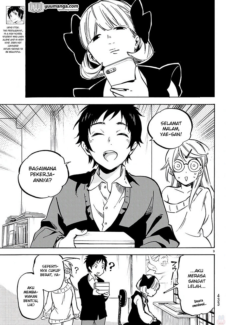Dame na Kanojo wa Amaetai Chapter 4 - halaman 10