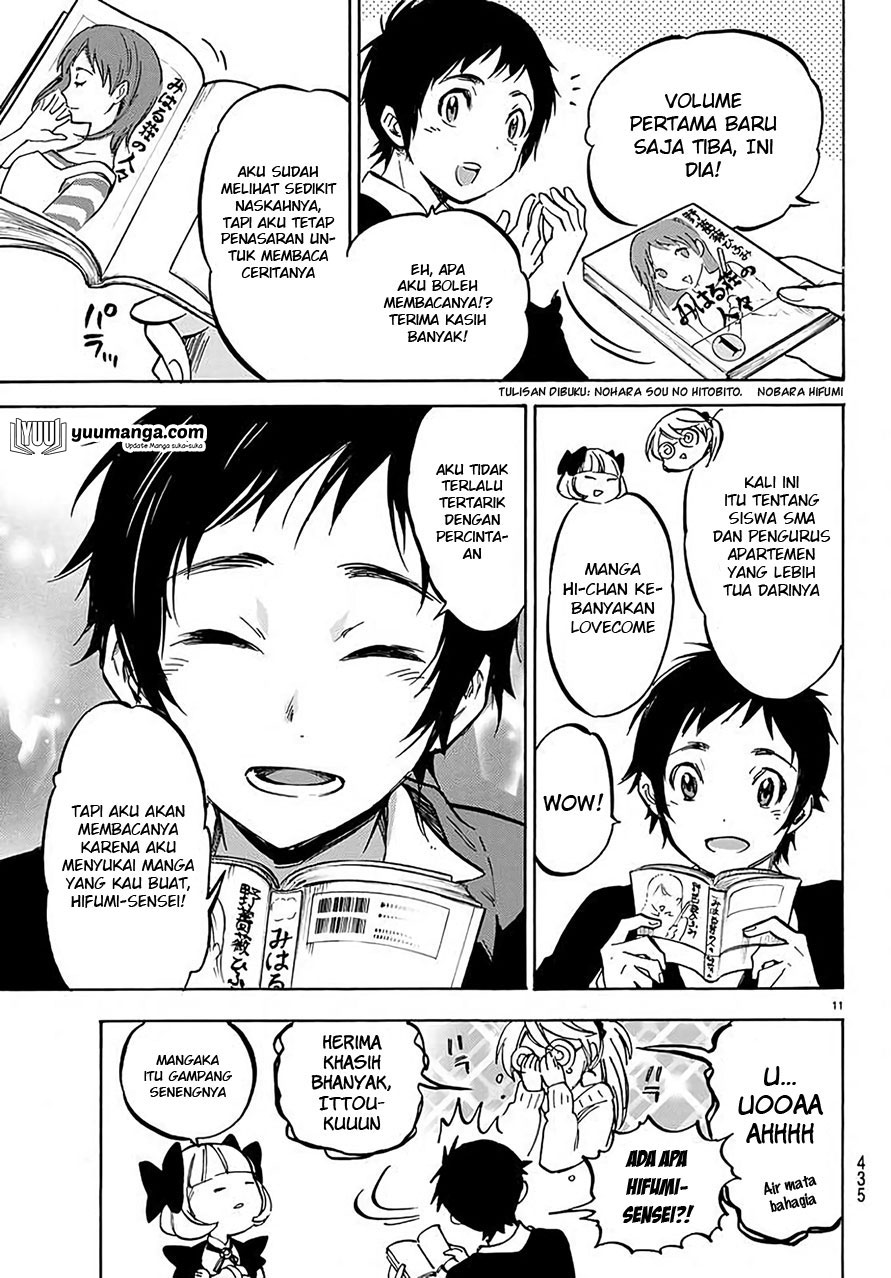 Dame na Kanojo wa Amaetai Chapter 4 - halaman 12