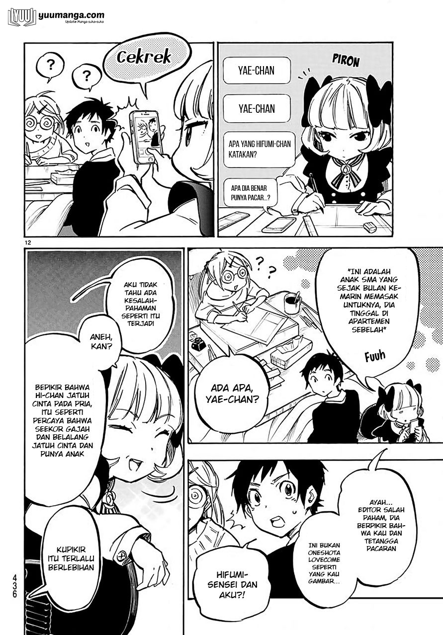 Dame na Kanojo wa Amaetai Chapter 4 - halaman 13