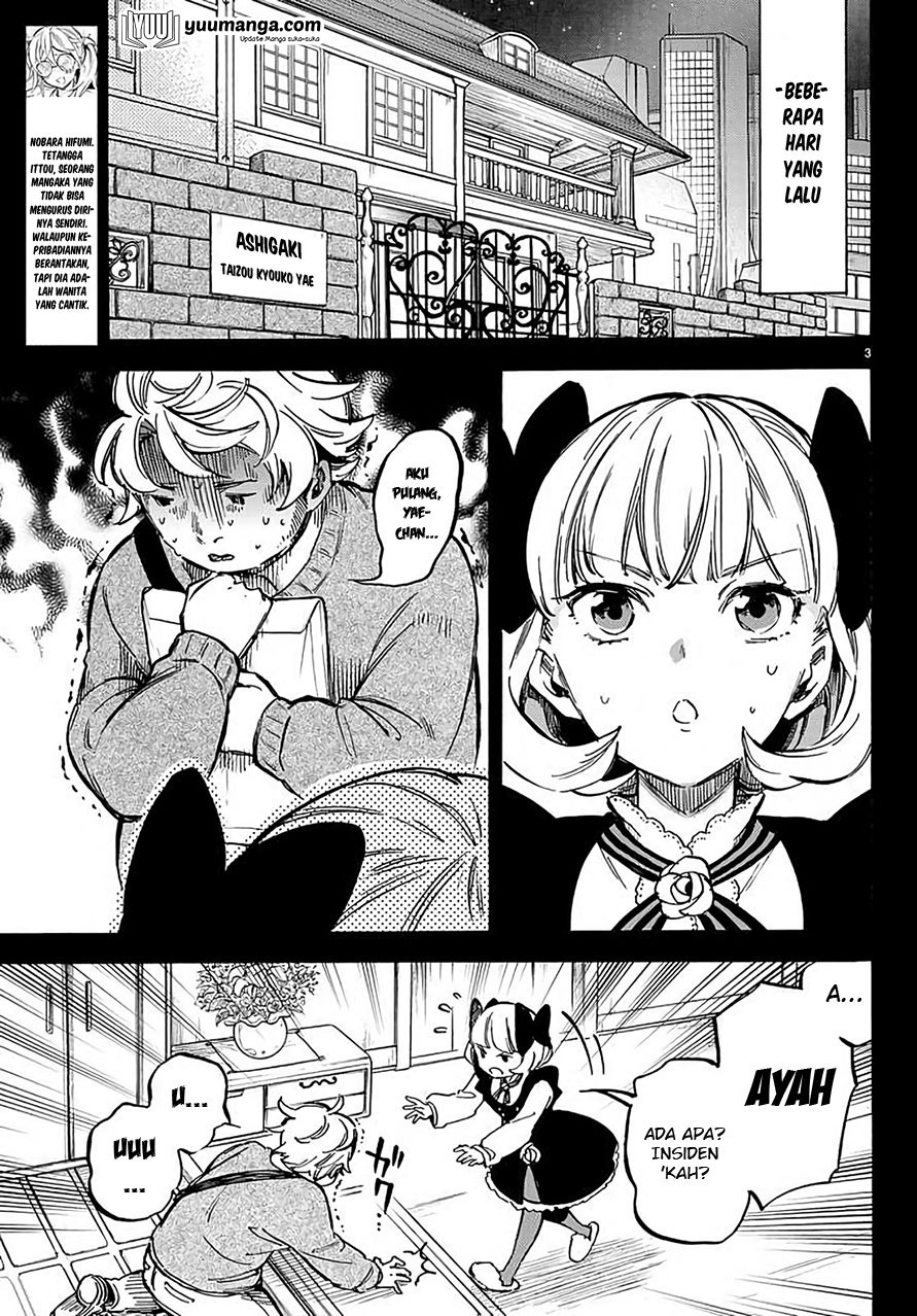 Dame na Kanojo wa Amaetai Chapter 4 - halaman 4