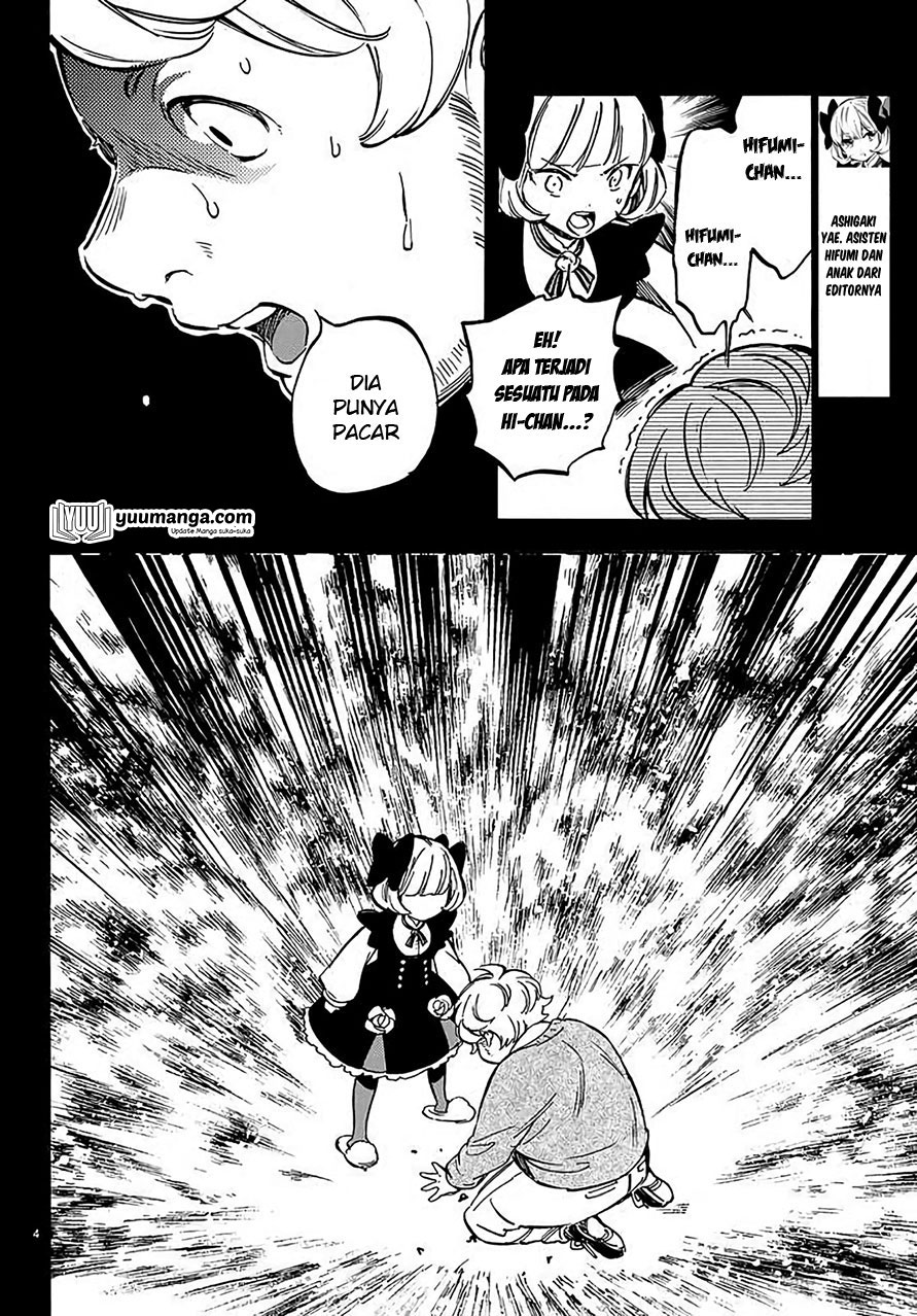 Dame na Kanojo wa Amaetai Chapter 4 - halaman 5