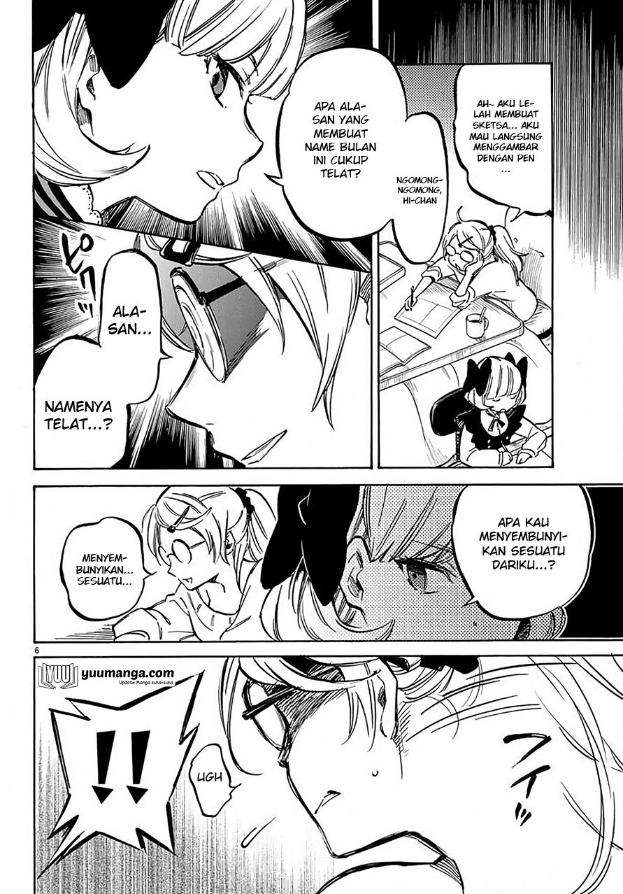 Dame na Kanojo wa Amaetai Chapter 4 - halaman 7