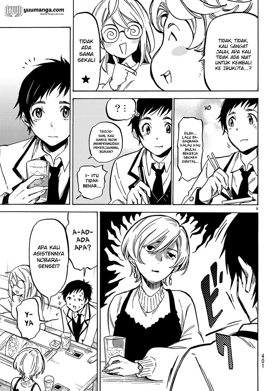 Dame na Kanojo wa Amaetai Chapter 5 - halaman 11