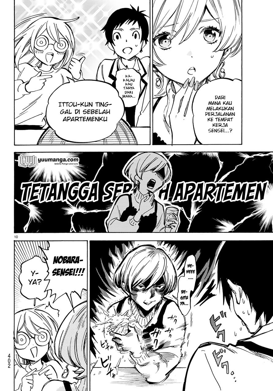 Dame na Kanojo wa Amaetai Chapter 5 - halaman 12