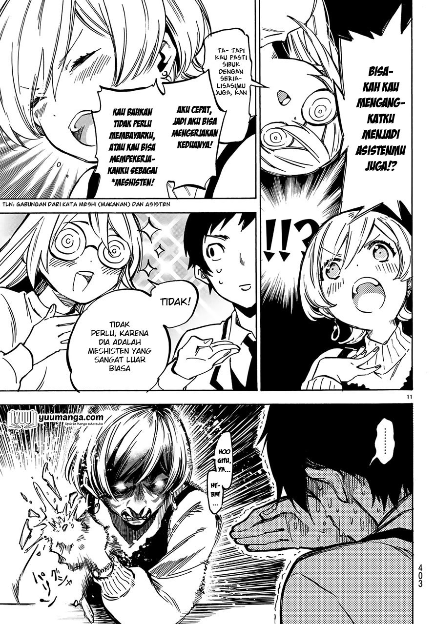 Dame na Kanojo wa Amaetai Chapter 5 - halaman 13