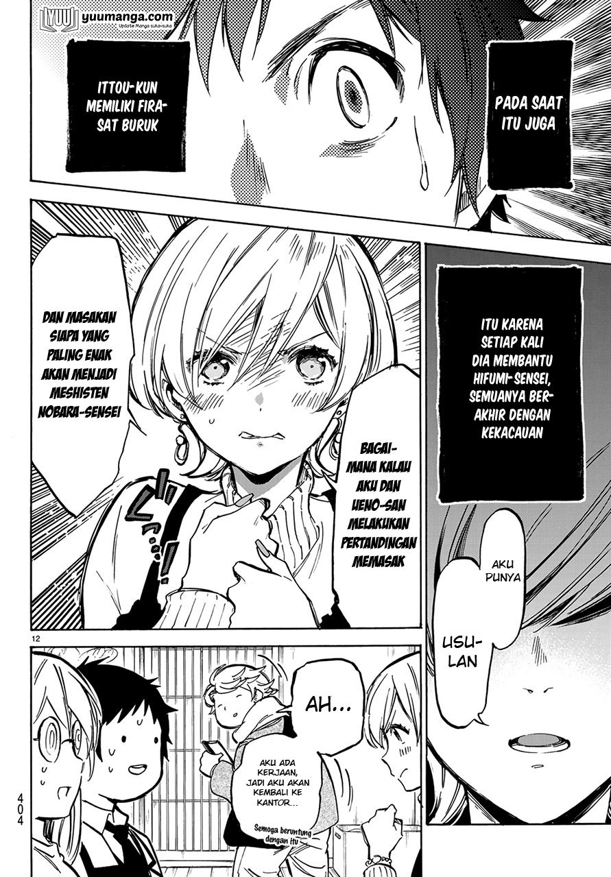 Dame na Kanojo wa Amaetai Chapter 5 - halaman 14
