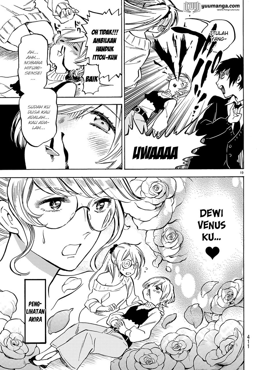 Dame na Kanojo wa Amaetai Chapter 5 - halaman 21