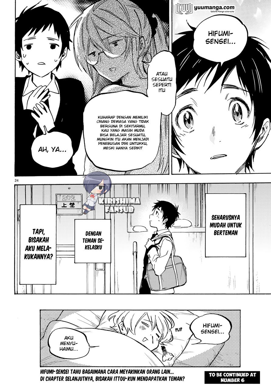 Dame na Kanojo wa Amaetai Chapter 5 - halaman 26