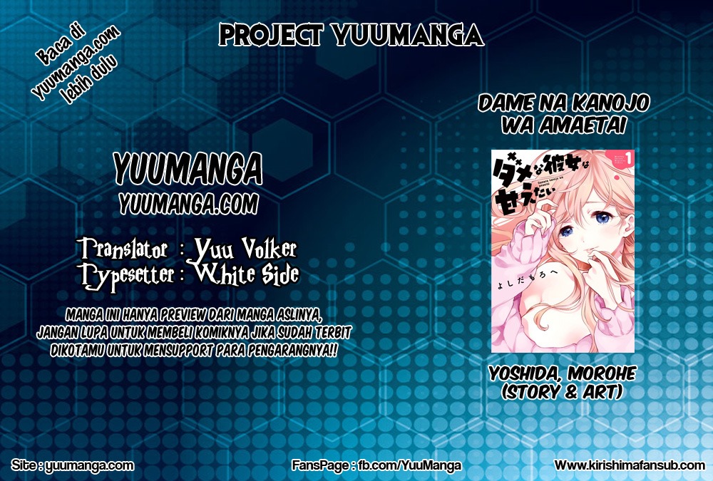 Dame na Kanojo wa Amaetai Chapter 5 - halaman 3