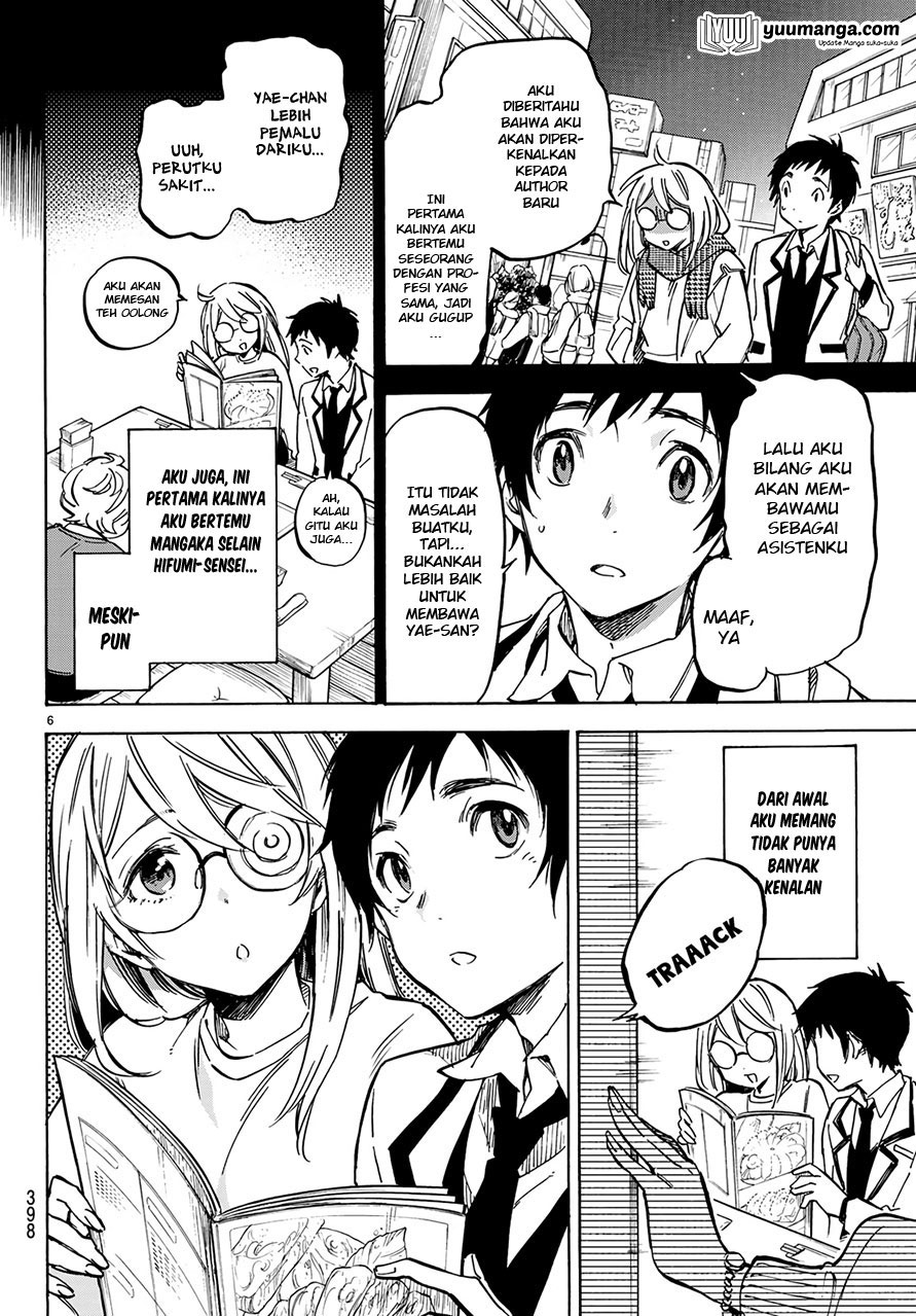 Dame na Kanojo wa Amaetai Chapter 5 - halaman 8