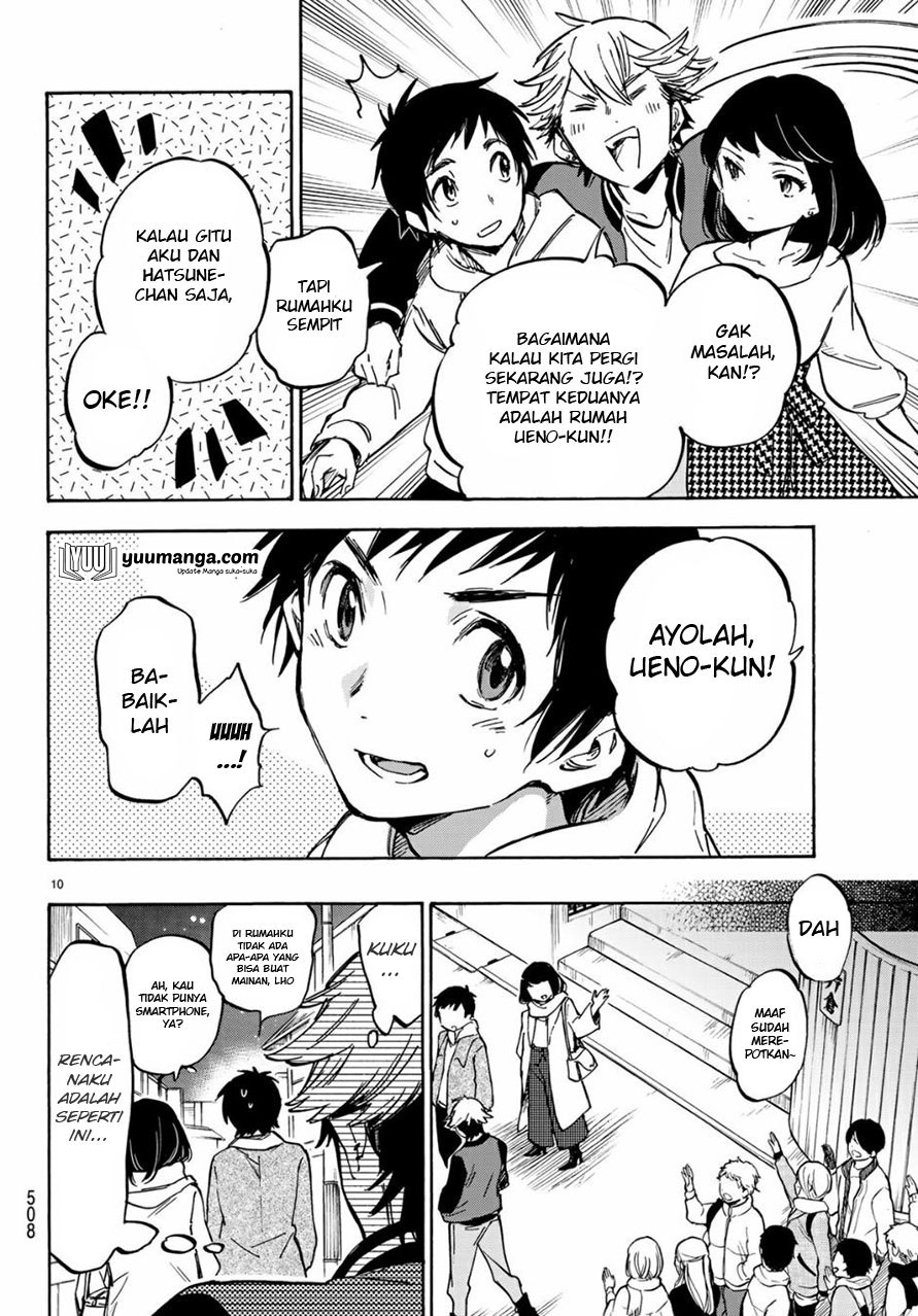 Dame na Kanojo wa Amaetai Chapter 6 - halaman 11