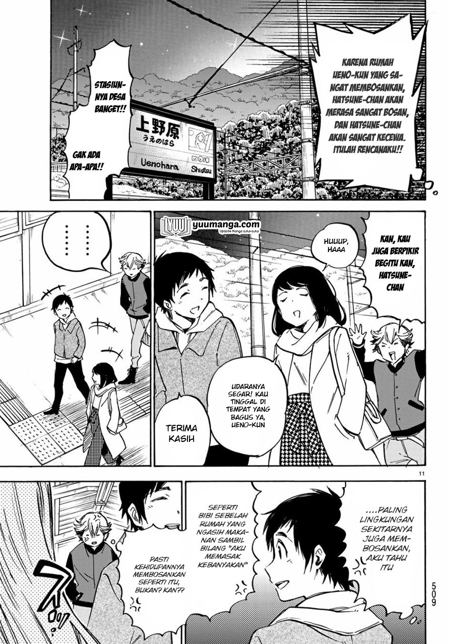 Dame na Kanojo wa Amaetai Chapter 6 - halaman 12