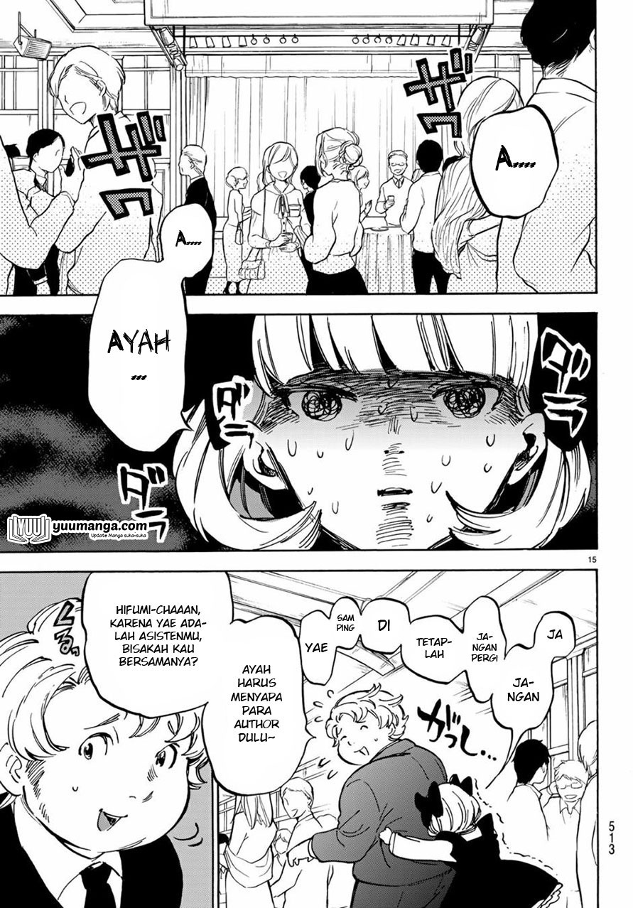 Dame na Kanojo wa Amaetai Chapter 6 - halaman 16