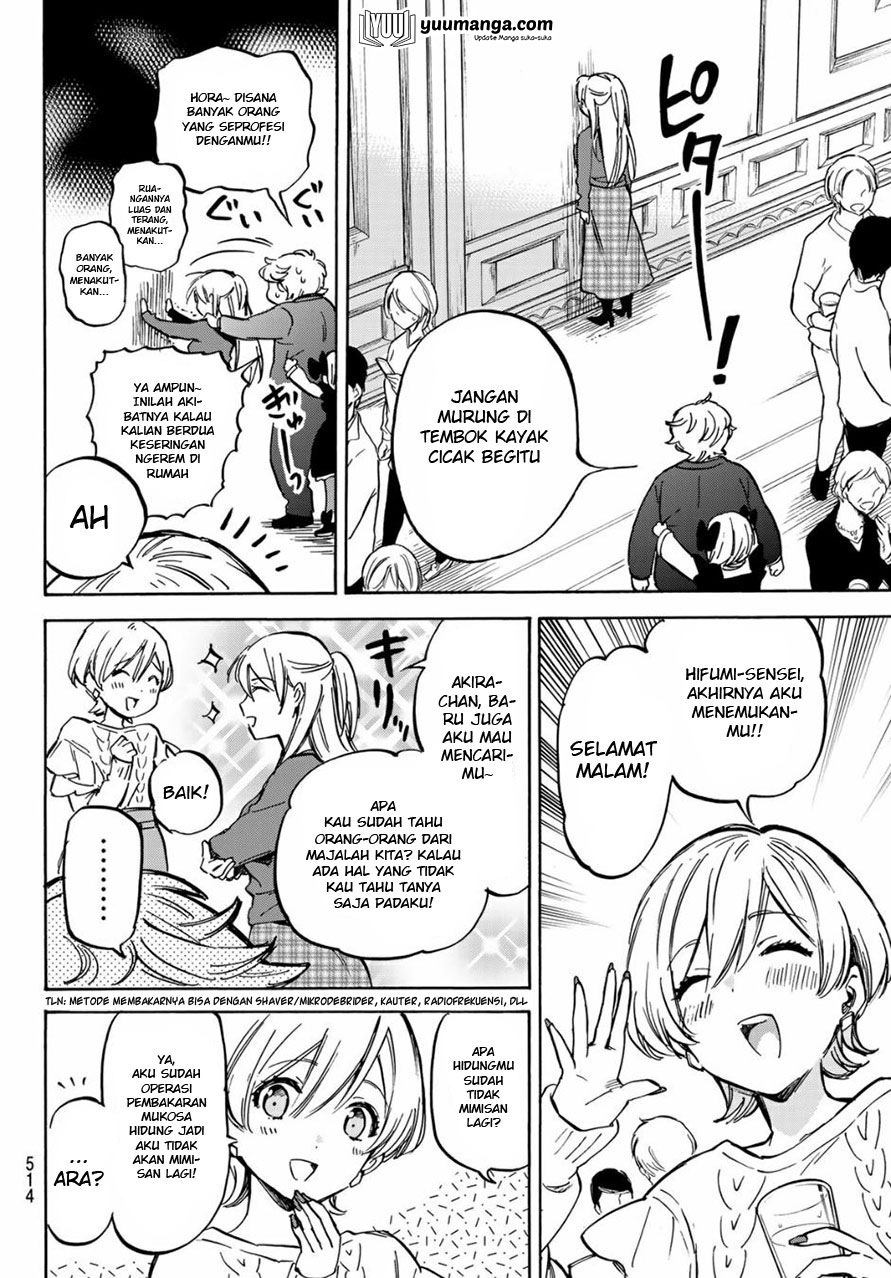 Dame na Kanojo wa Amaetai Chapter 6 - halaman 17