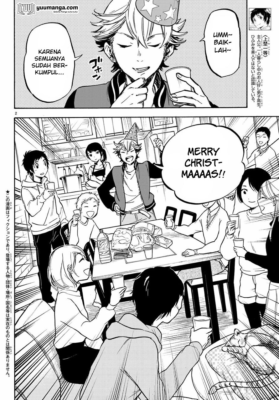 Dame na Kanojo wa Amaetai Chapter 6 - halaman 2