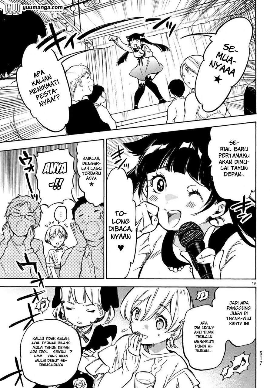 Dame na Kanojo wa Amaetai Chapter 6 - halaman 20
