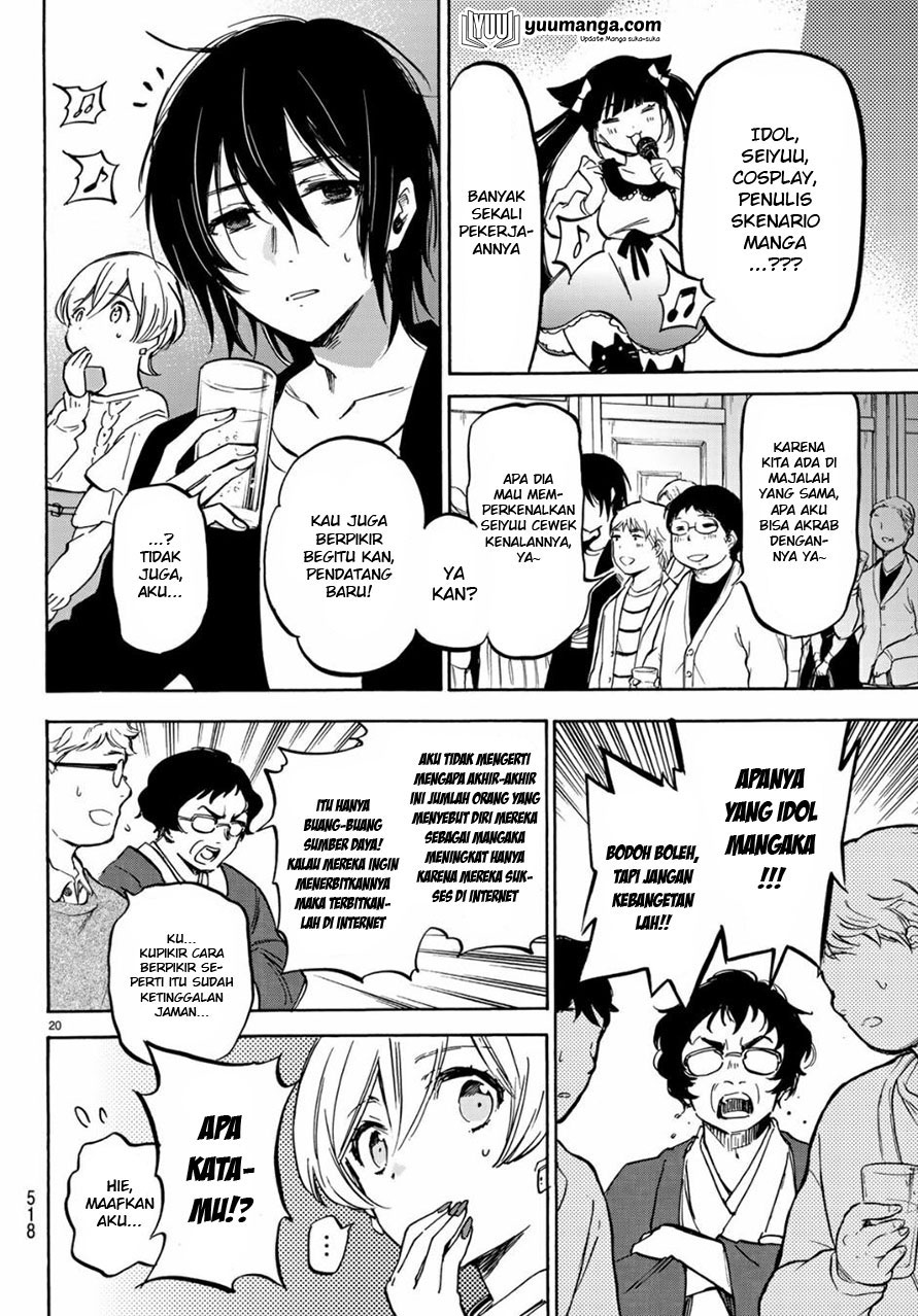 Dame na Kanojo wa Amaetai Chapter 6 - halaman 21