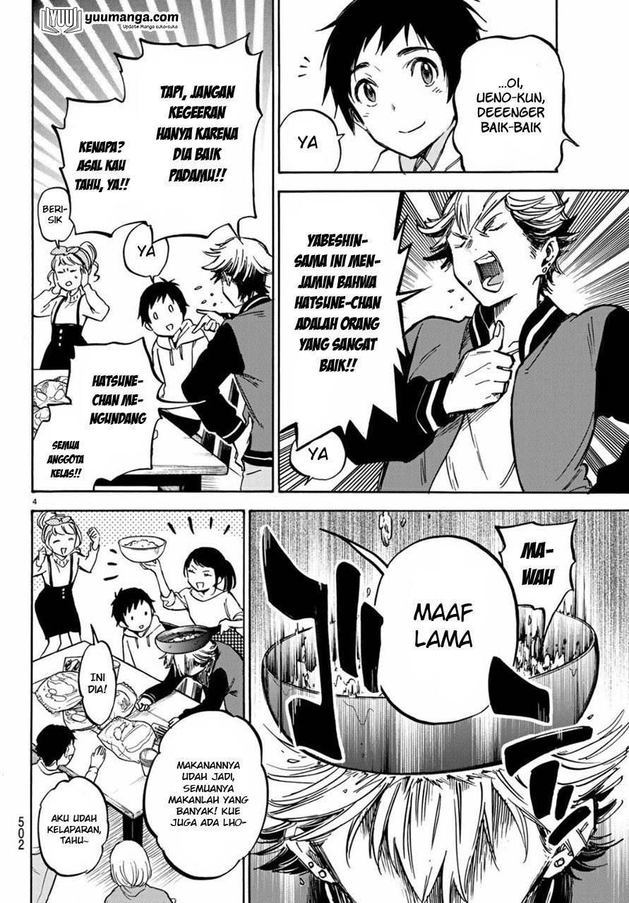 Dame na Kanojo wa Amaetai Chapter 6 - halaman 5