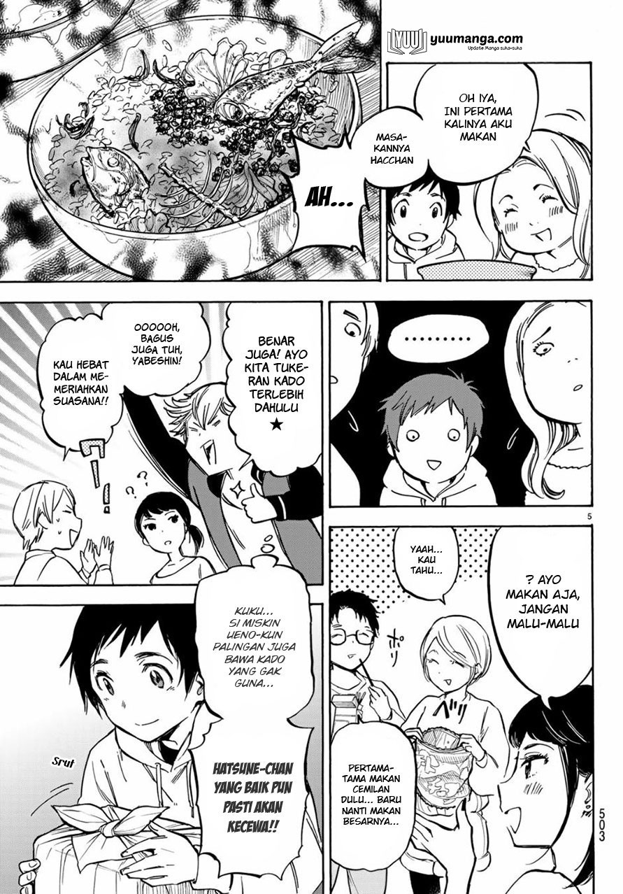 Dame na Kanojo wa Amaetai Chapter 6 - halaman 6