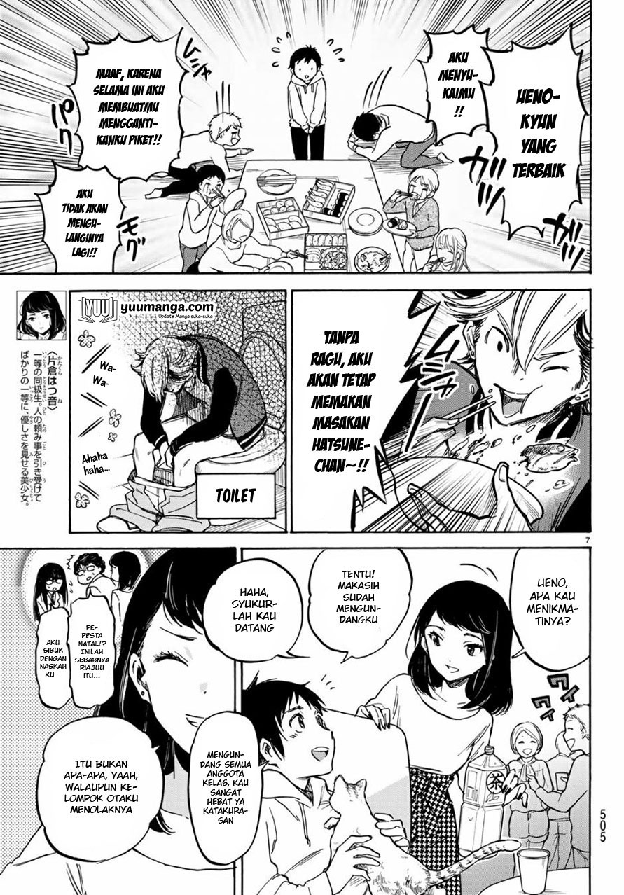 Dame na Kanojo wa Amaetai Chapter 6 - halaman 8