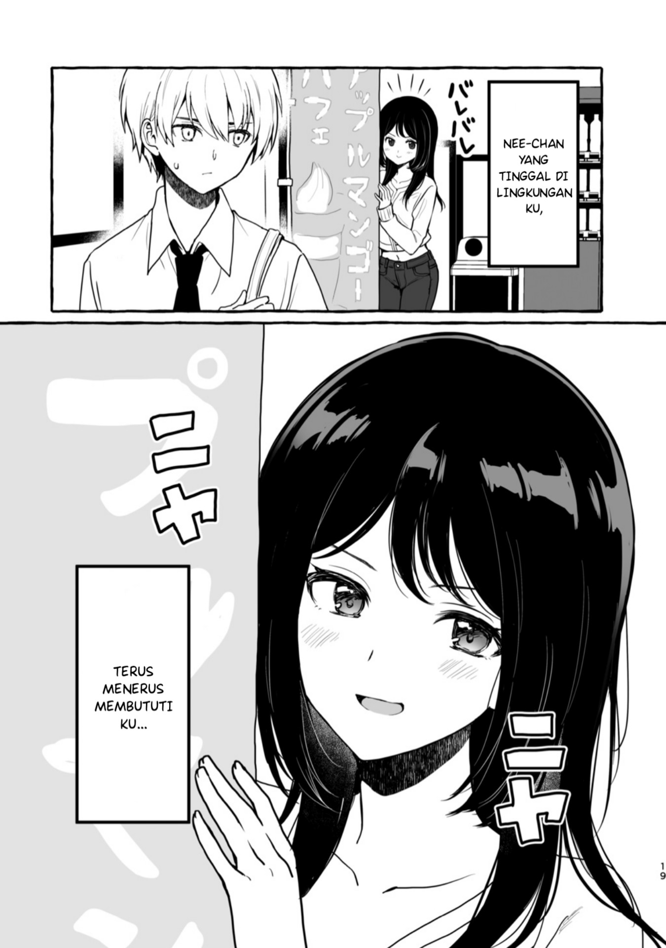Dame na Oneesan demo Suki da yo ne? Chapter 3 - halaman 1