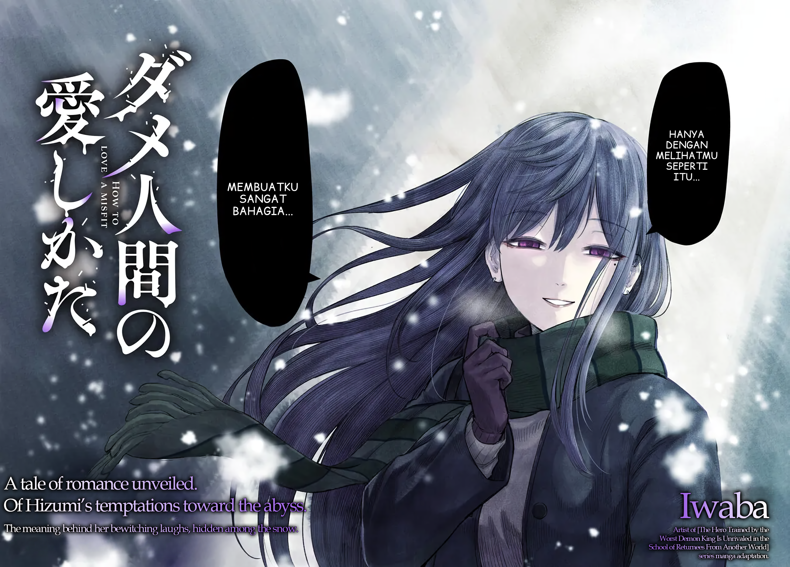 Dame Ningen no Aishikata Chapter 1 - halaman 2