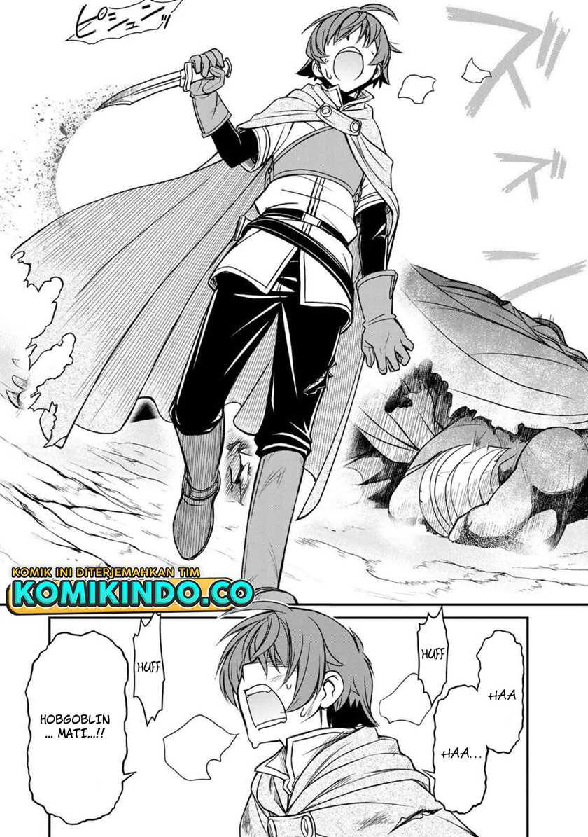 Dame Skill [Auto Mode] ga Kakuseishimashita ~Are, Guild no Scout-san, Ore wo “Iranai”-tte Itte Masendeshita?~ Chapter 1 - halaman 12