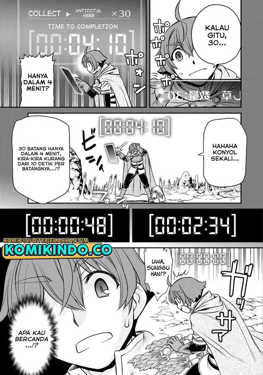 Dame Skill [Auto Mode] ga Kakuseishimashita ~Are, Guild no Scout-san, Ore wo “Iranai”-tte Itte Masendeshita?~ Chapter 1 - halaman 38