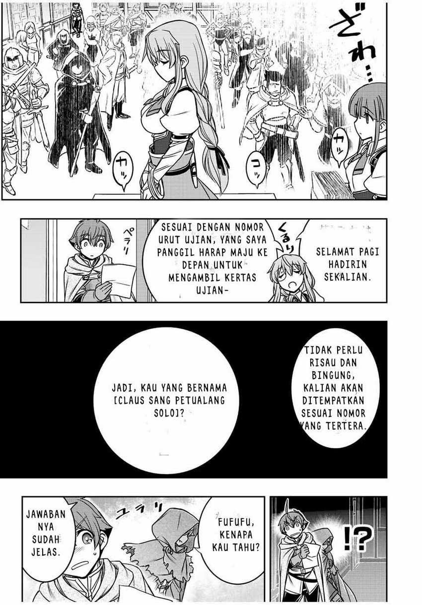 Dame Skill [Auto Mode] ga Kakuseishimashita ~Are, Guild no Scout-san, Ore wo “Iranai”-tte Itte Masendeshita?~ Chapter 13 - halaman 14
