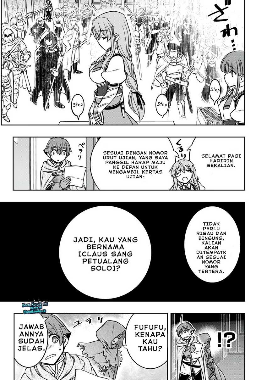Dame Skill [Auto Mode] ga Kakuseishimashita ~Are, Guild no Scout-san, Ore wo “Iranai”-tte Itte Masendeshita?~ Chapter 14 - halaman 15