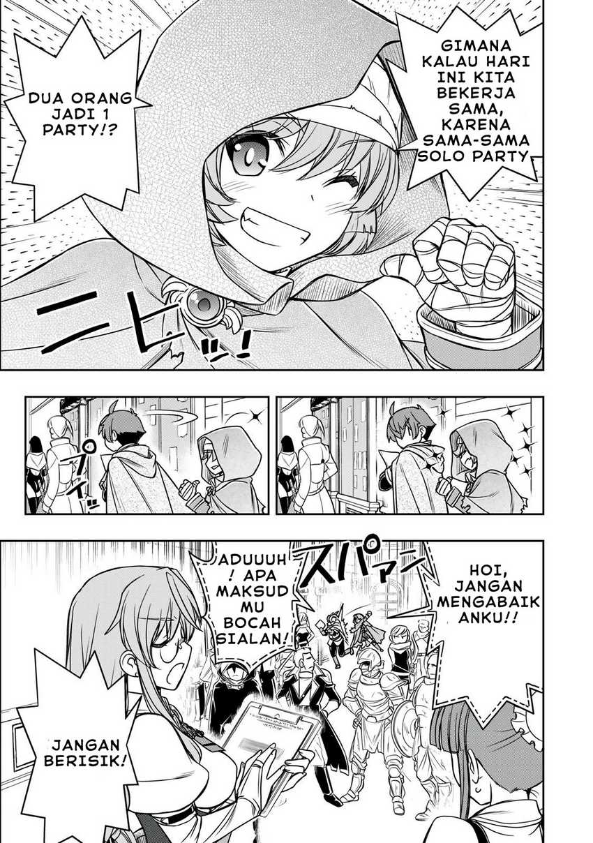 Dame Skill [Auto Mode] ga Kakuseishimashita ~Are, Guild no Scout-san, Ore wo “Iranai”-tte Itte Masendeshita?~ Chapter 14 - halaman 16